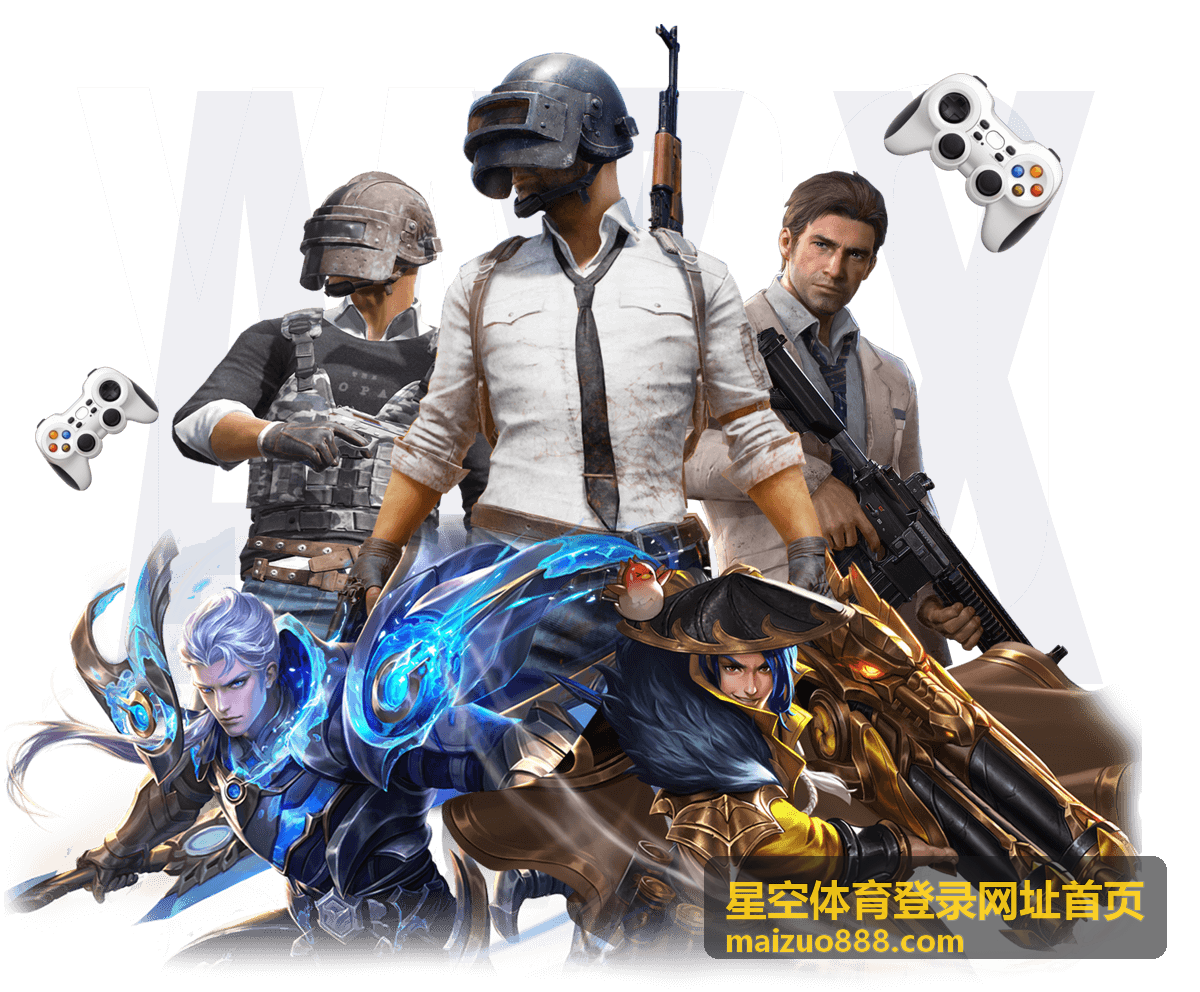 星空体育登录网址首页 - 资讯配图